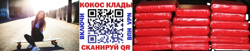 Cocaine 98%  Купить  Ачхой-Мартан 