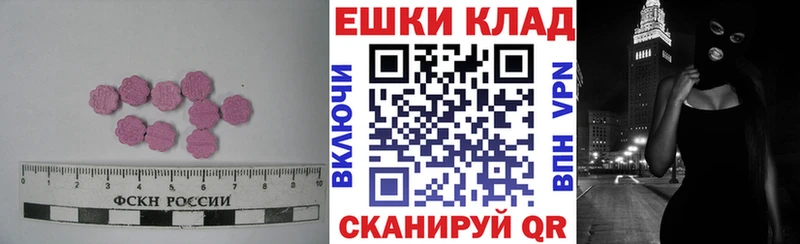 Купить закладки  Ачхой-Мартан  ЭКСТАЗИ TESLA 