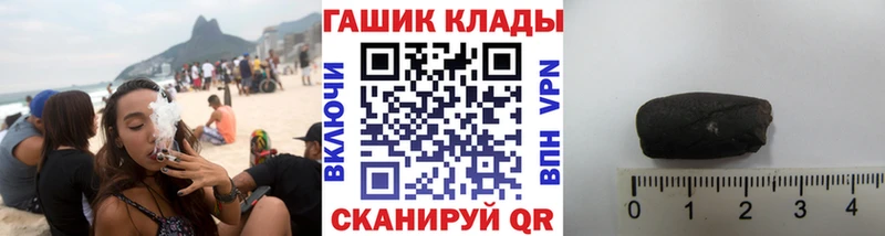 ГАШИШ Cannabis  Купить где  Ачхой-Мартан 