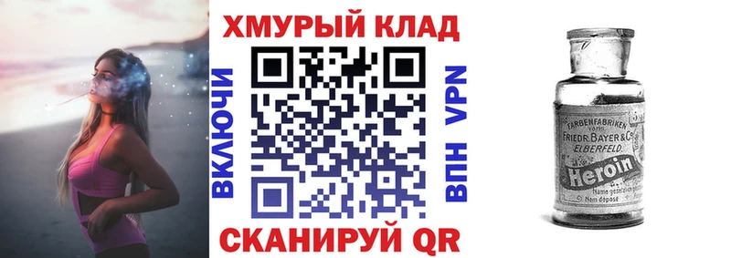 Героин Афган  Купить  Ачхой-Мартан 