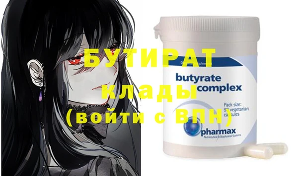 экстази Михайловск