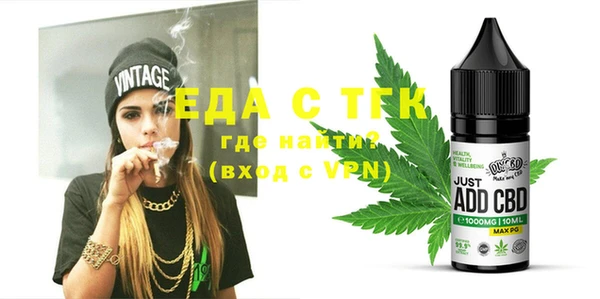 мефедрон мука Михайлов