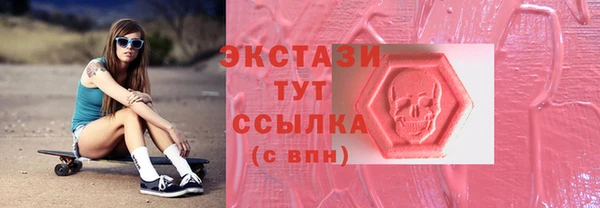 мефедрон мука Михайлов