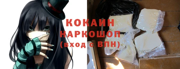 экстази Михайловск