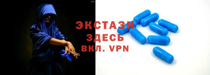 экстази Михайловск