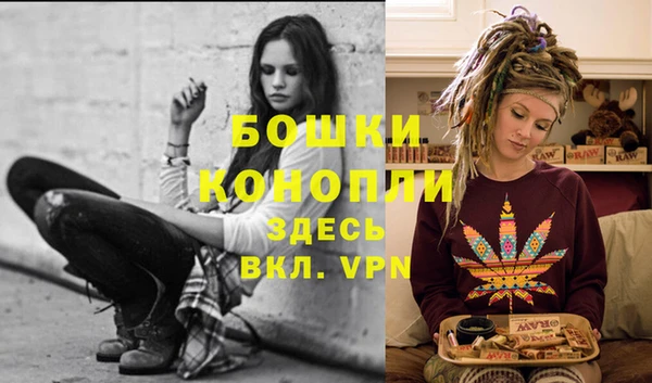 экстази Михайловск