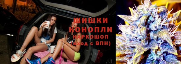 гашишное масло Михайловка