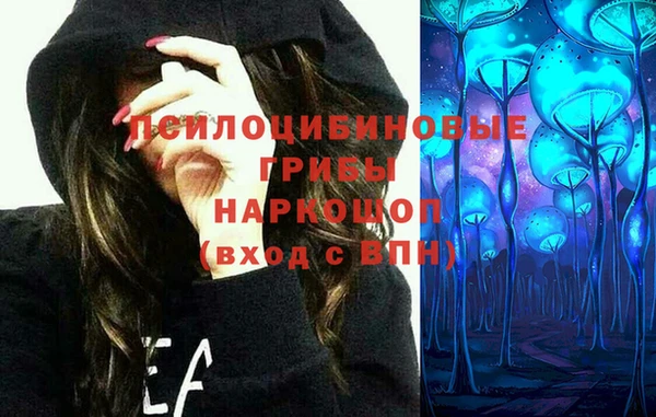мефедрон мука Михайлов