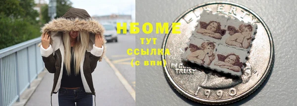 экстази Михайловск