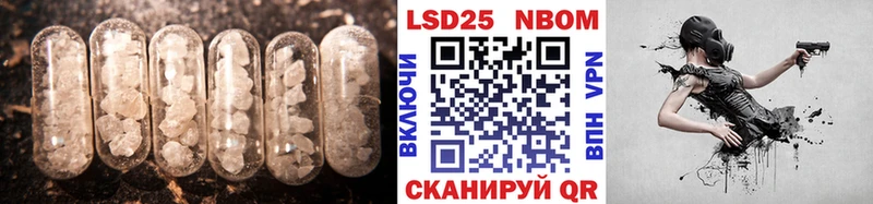 Купить закладки  Ачхой-Мартан  Лсд 25 экстази ecstasy