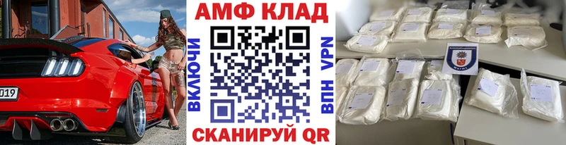 МЕТАМФЕТАМИН кристалл  Купить  Ачхой-Мартан 