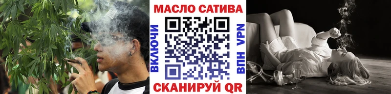 Дистиллят ТГК гашишное масло  Купить закладки  Ачхой-Мартан 